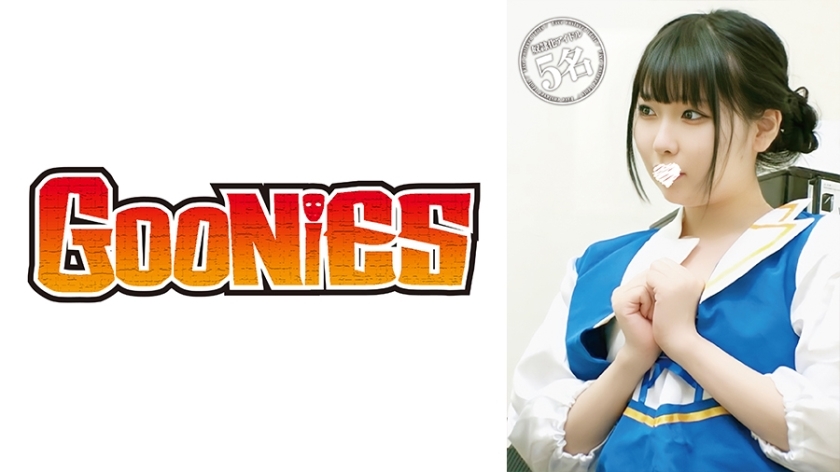 DG-139 Beat this underground idol to a pulp #03