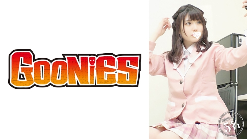 DG-137 Beat this underground idol to a pulp #01