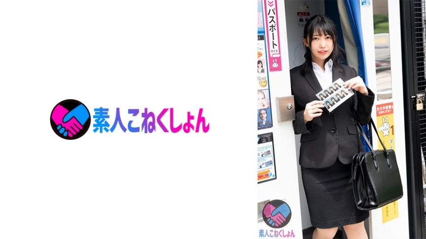 SRYA-077 [Busty job-hunting student in Rikusu] I'll teach you how to increase your chances of getting a job, and I'll pick you up! I tried to do the interview without getting upset by the naked man, but I started fidgeting with the big cock. Beg