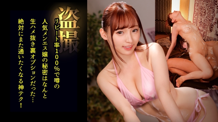 DDH-205 [0-distance close contact foam body with slender beauty "Rina"] Close to the customer as much as possible and covered in bubbles! When you see a fully erect penis, your sexual desire will explode and you will be given a hand job! I thoug