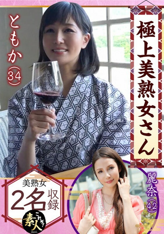 KRS-107 The best beautiful mature woman! The beautiful mature woman has arrived! 06 She has a lovely, sexy look.