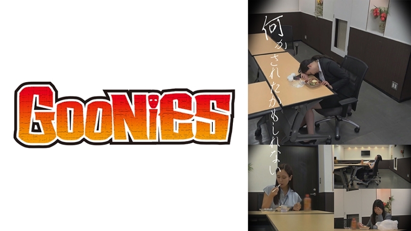 DG-134 [True Story!] Food Delivery Man Unconscious play #2