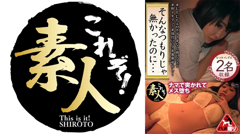 KRS-218 I didn't mean to do that… 11