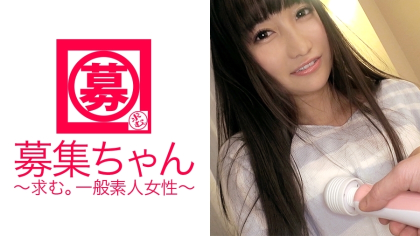 ARA-161 23-year-old Mio-chan said, "My boyfriend told me that SEX is boring…" I got angry at that word and decided to appear in AV! A Sensitive BODY That Is Too Bad For Immediate Orgasm And Will Cum Right After Insertion! Her anger (climax) do