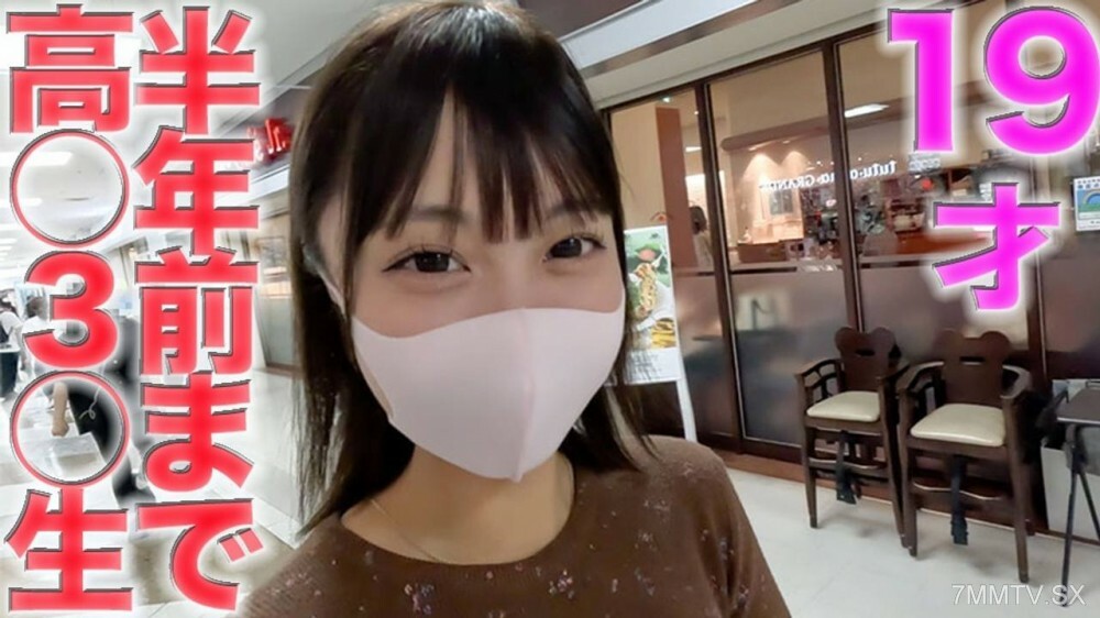 FC2-PPV-4548814 19 years old! ,Taka○3○RAW arrived six months ago! , ske shiba○○○ external appearance, current *actor** university student! Complete neck shooting, Kikichi's anus, NTR, personal shooting No. 457 fc2-PPV-4548814