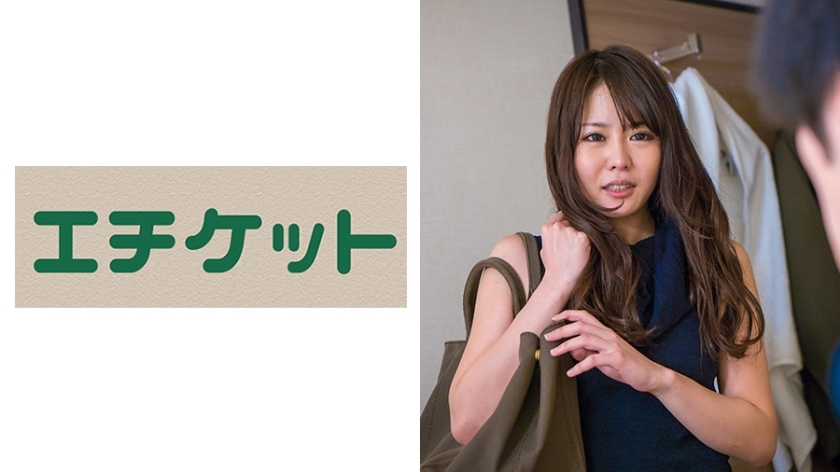 ETQT-303 Mr. Sugimoto, the receptionist at work, and the reason for XXX is…