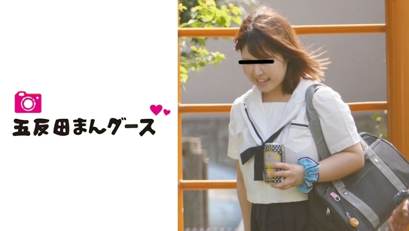FAN-141 [Stalker] Chubby girl Student A (provisional)