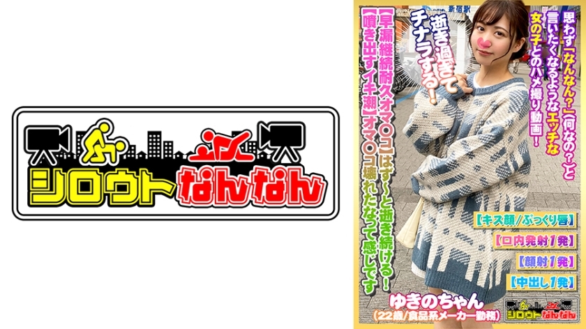 DHT-391 [Premature Ejaculation Continuing Endurance Oma ○ Co] Continues to die! [Iki tide! The love juice spouts out! ] I feel like I'm broken ww [I'm too old to do Chinara! ] Makes a lascivious sound WW “Oh, it's amazing! [It's compl