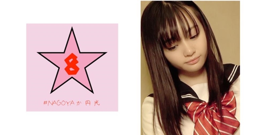 NAEN-064 [Former entertainer] That junior model becomes J ○ K! ?? Urara Kanon who rolls up with a grown-up mako