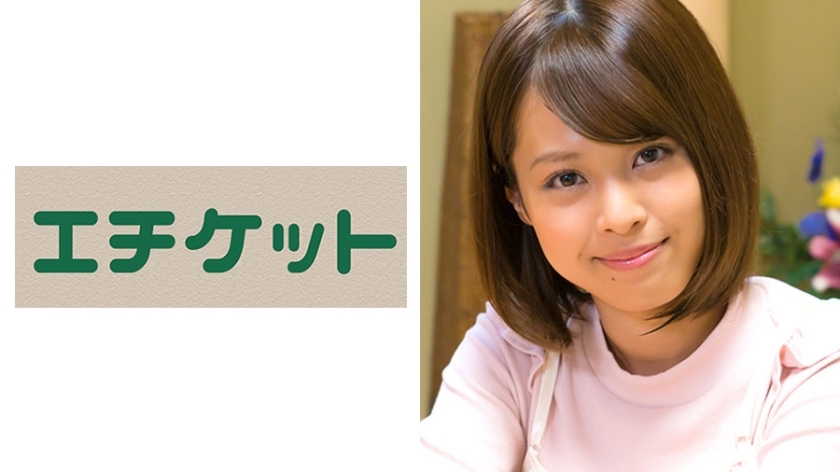 ETQT-193 Mayu, 19 years old