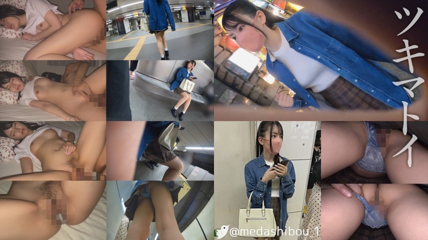 SIMM-687 Y-chan @ Shibuya [Neat system / Black hair / Ponytail / Student / Miniskirt / Raw legs / Beautiful legs] #Underwear voyeur #Train molester #Home invasion #Sleep play