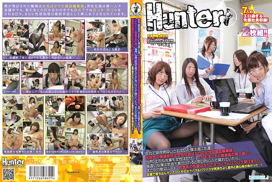 HUNT-655 I was treated as a baggage at the company and finally moved to the left … The affiliated company to which we are seconded is the editorial department of a women's magazine with only female employees! Of course, both bosses and seniors are
