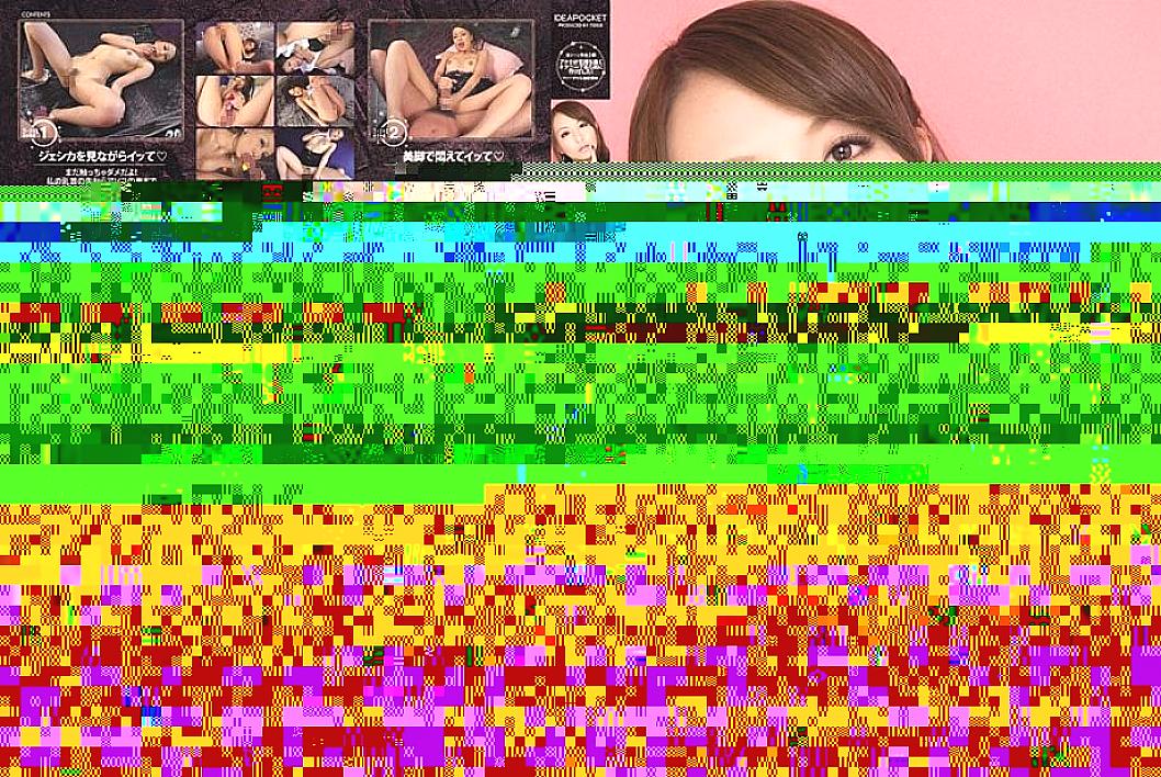 IPTD-442 Gorgeous Masturbation Support I Will Help You Masturbate Jessica Kizaki – Kizaki Jessica