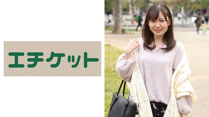 ETQT-325 "It's bad in a place like this. As expected, life is ~" Neat system older sister type JD Hikaru-chan (21 years old)