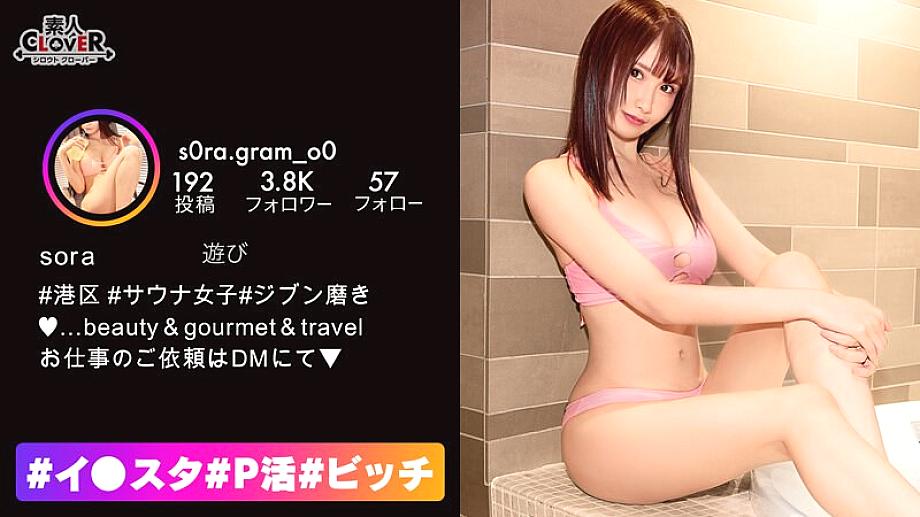 STCV-332 [You are the perfect and ultimate slender 8-headed beautiful ass bitch] Now popular sauna girls are coming!! And rubbing the beautiful buttocks! If you stir the toroman, you will be flooded with the tide that springs up! In addition, the second r