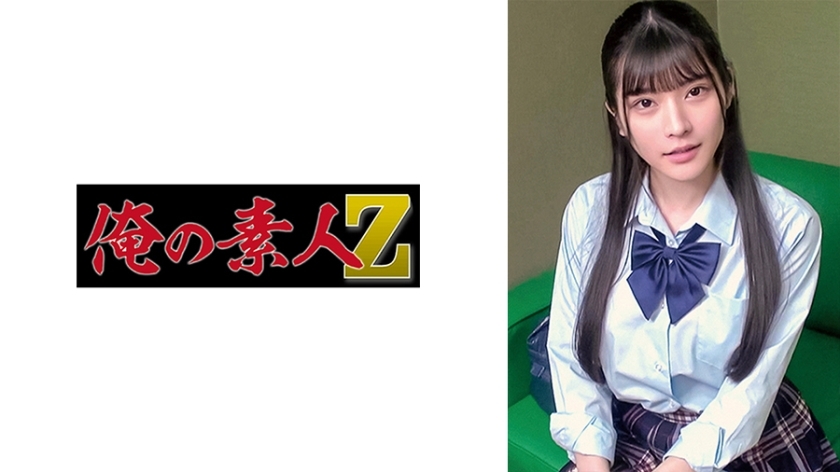 ORECO-418 Sakura chan