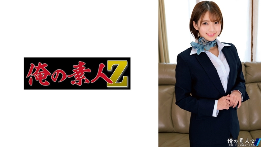 ORECO-515 Satsuki-san