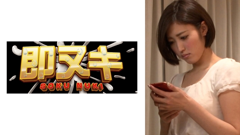 741M618-G02 A Heartbroken Married Woman Who Falls Into Sex With The Manager Of Her Part-time Job…