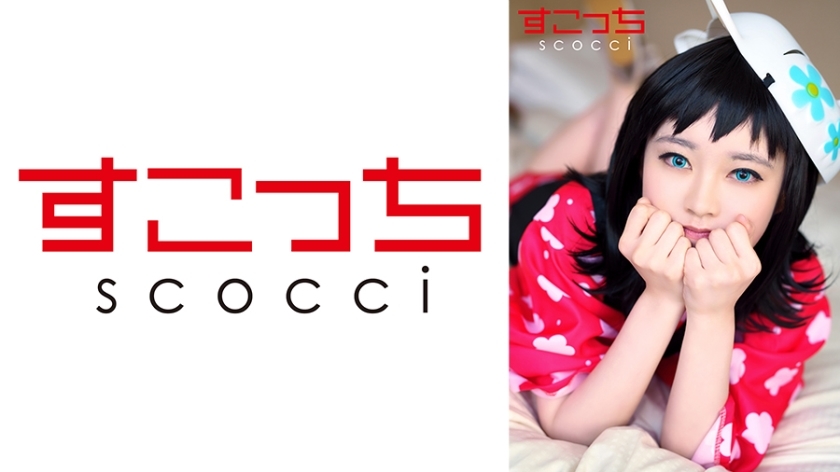 SCOH-129 [Creampie] Make a carefully selected beautiful girl cosplay and impregnate my play! [True] Fuu Koizumi