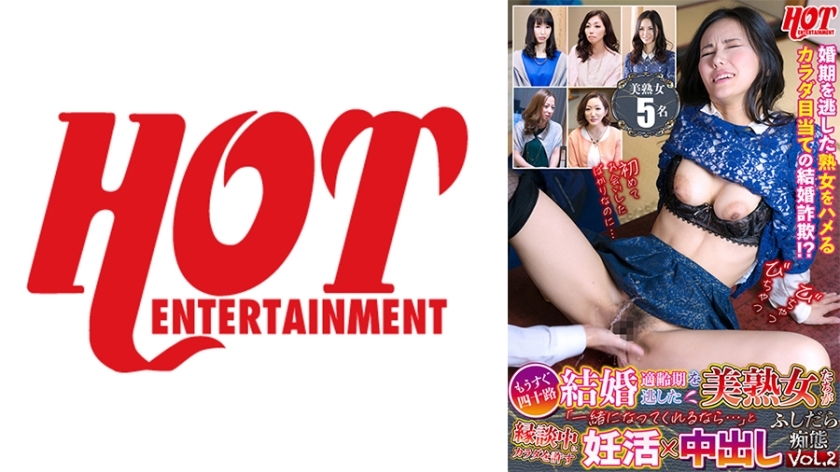 DHT-664 Almost 40 Beautiful Mature Women Who Missed The Right Age To Get Married Say "If You Want To Be With Me…" And Forgive Their Bodies During Marriage Proposals x Creampie Slutty Foolery VOL.2