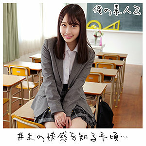 ORECO-167 M-chan