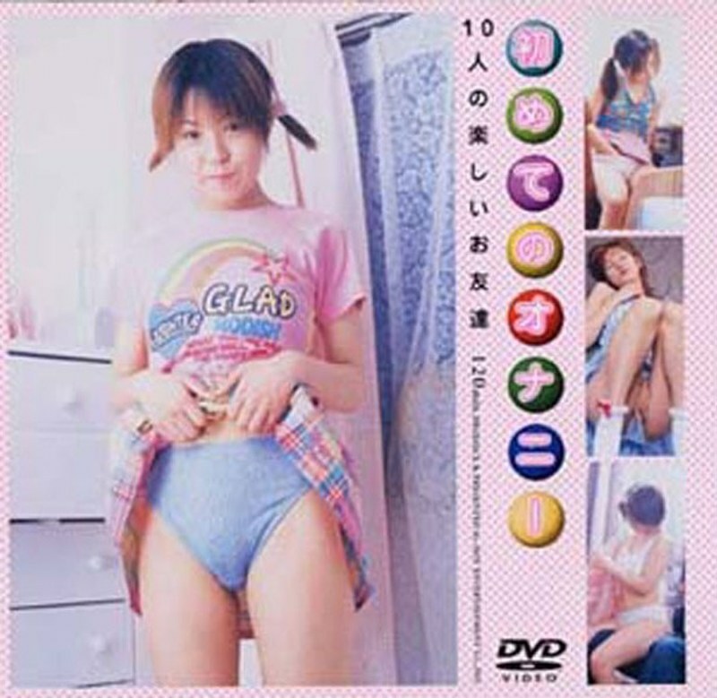 HET-091 First Masturbation 10 Fun Friends