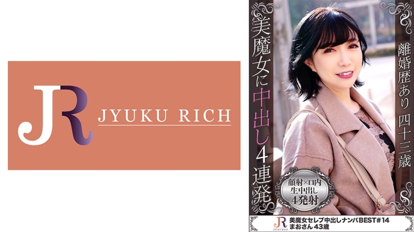 DHT-438 The secret to beauty is having a good relationship with many different people! Divorced beauty witch Mao, 43, runs a bar