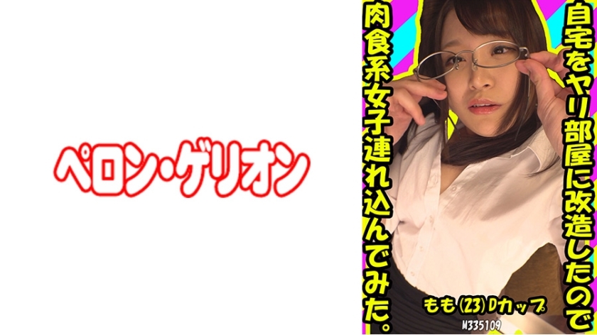 PRGO-190 I Remodeled My Home Into A Spear Room, So I Tried Bringing A Carnivorous Girl. Thigh (23) D cup