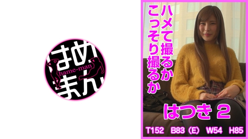 HTKT-014 Saddle or shoot secretly 2