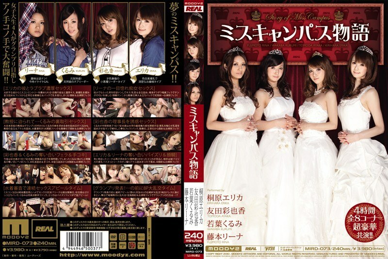 [UNCENSORED-LEAK]                     MIRD-073 Miss campus story