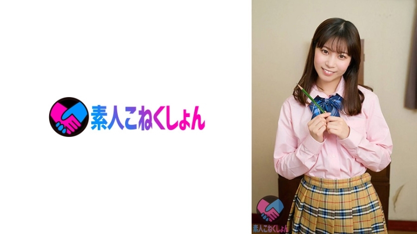 SRYA-043 "Please draw Ji Po with a nude drawing! ! ] Beautiful girl J series with outstanding transparency! I can't take my eyes off the cock while pulling my body back with a shy laugh at the raw cock… I can't resist the cock while I&#03