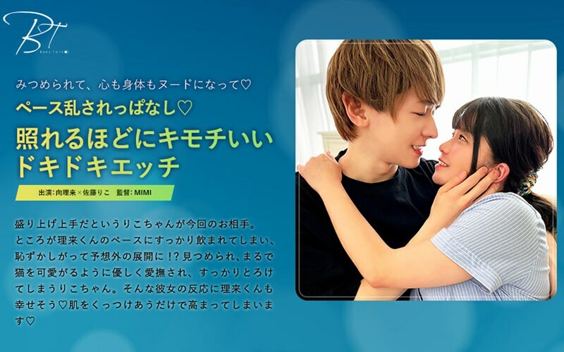 SILKBT-029 The pace is constantly disrupted ◆ A heart-pounding sex that feels so good it makes you blush – Mukai Riku –