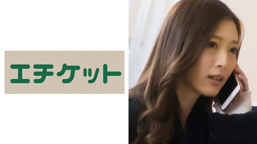 ETQT-223 Fumie, 26 years old from Nagoya, a perverted wife with a generalized erogenous zone! Too erotic ahegao at the time of electric macri blame! I'm going to fall in love with cheating cock!