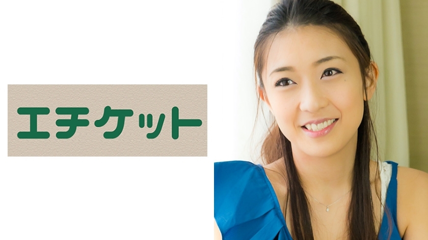 ETQT-188 A super beauty with a slender body like a model 8 months after giving birth! Mr. Ito, 28 years old, has a tsundere personality but is weak against pushing and feels like backing up.