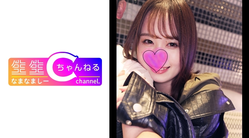 NMCH-008 Fair-skinned beauty. A bitch watering a man with a dirty Toro face.