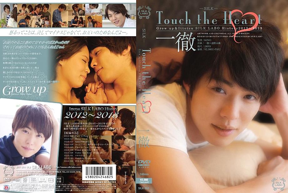 SILK-050 Touch the Heart Ittetsu – Miho Tono