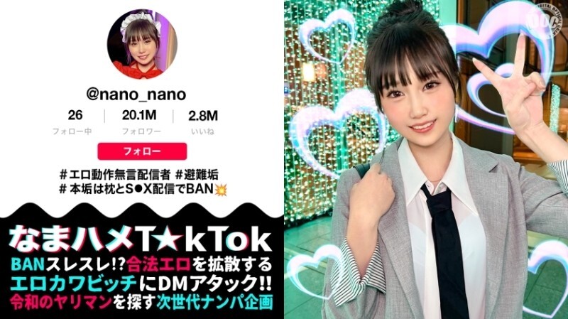 MAAN-1070 "Marshmallow F-Cup Silent Streamer: Her Sexy Movements and Gestures Are a Huge Buzz! A Beautiful Girl Face and Sexy Angel Has Descended! Her Soft, Fair Skin is Delicate and Super Sensitive! Her Fingers Are Screwed Into Her Developed, Extrem